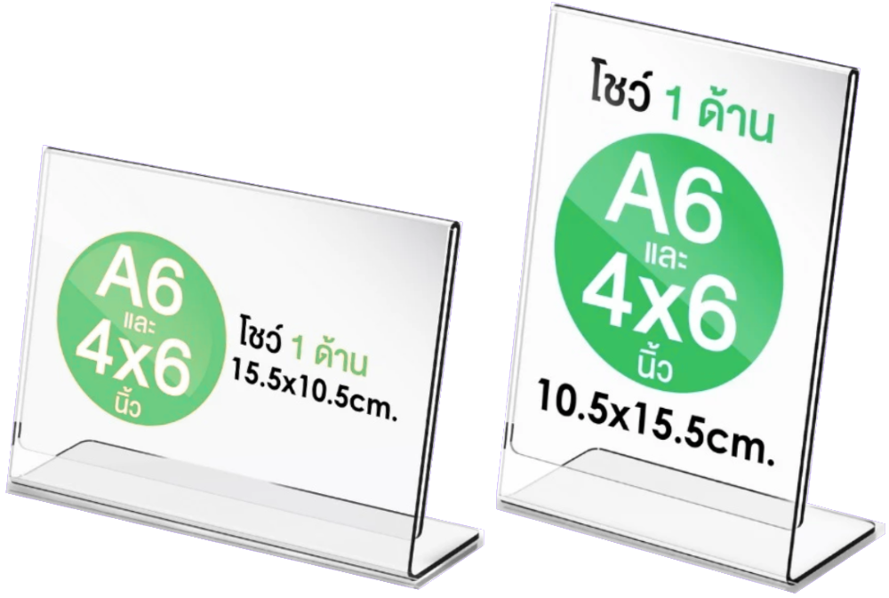 ตัวอย่างป้ายเมนูคิวอาร์โค้ด